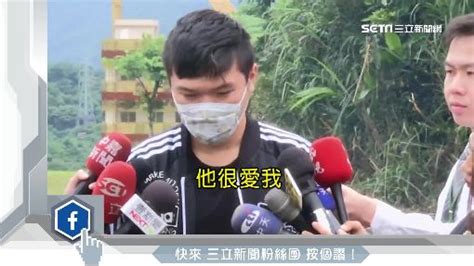 謝佑昀 豬哥亮|么子謝佑昀首開口！感性強調「深愛豬哥亮」｜三立新聞